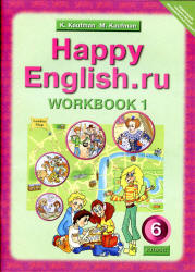 Happy English.ru. 6 класс. Рабочие тетради - Кауфман К.И., Кауфман М.Ю.  - Скачать презентации бесплатно | Читать или скачать учебники для школы онлайн бесплатно ☑ Школьные учебники school-textbook.com