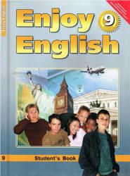 Enjoy English. 9 класс - Биболетова М.З., Бабушис Е.Е. и др. - Читать или скачать учебники для школы онлайн бесплатно | Школьные учебники ┃ Учебники для студентов на gdz-books.ru