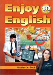 Enjoy English. 10 класс - Биболетова М.З., Бабушис Е.Е. - Читать или скачать учебники для школы онлайн бесплатно | Школьные учебники ┃ Учебники для студентов на gdz-books.ru