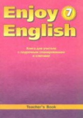 Enjoy English. 7 класс. Книга для учителя - Биболетова М.З. и др.  - Скачать презентации бесплатно | Читать или скачать учебники для школы онлайн бесплатно ☑ Школьные учебники school-textbook.com
