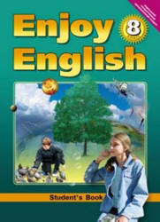 Enjoy English. 8 класс - Биболетова М.З., Трубанева Н.Н. - Читать или скачать учебники для школы онлайн бесплатно | Школьные учебники ┃ Учебники для студентов на gdz-books.ru