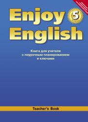 Enjoy English. 5 класс. Книга для учителя - Биболетова М.З. и др.  - Скачать презентации бесплатно | Читать или скачать учебники для школы онлайн бесплатно ☑ Школьные учебники school-textbook.com