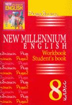 Решебник. New Millennium English 8 класс (Student's book, Workbook) - Читать или скачать учебники для школы онлайн бесплатно | Школьные учебники ┃ Учебники для студентов на gdz-books.ru