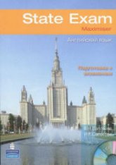 State Exam Maximiser. Английский язык. Подготовка к экзаменам - Соловова Е.Н., Солокова И.Е. - Читать или скачать учебники для школы онлайн бесплатно | Школьные учебники ┃ Учебники для студентов на gdz-books.ru