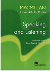 Macmillan Exam Skills for Russia: Speaking and Listening (Говорение и аудирование).  - Скачать презентации бесплатно | Читать или скачать учебники для школы онлайн бесплатно ☑ Школьные учебники school-textbook.com