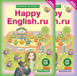 Happy English.ru. Учебник для 3 класса. В 2 частях - Кауфман К.И., Кауфман М.Ю.  - Скачать презентации бесплатно | Читать или скачать учебники для школы онлайн бесплатно ☑ Школьные учебники school-textbook.com