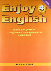 Enjoy English. 4 класс. Книга для учителя - Биболетова М.З.  - Скачать презентации бесплатно | Читать или скачать учебники для школы онлайн бесплатно ☑ Школьные учебники school-textbook.com