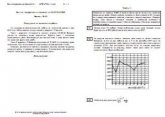 Математика. 90 реальных вариантов ЕГЭ 2010. - Читать или скачать учебники для школы онлайн бесплатно | Школьные учебники ┃ Учебники для студентов на gdz-books.ru