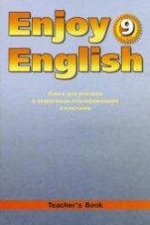 Enjoy English. 9 класс. Книга для учителя - Биболетова М.З. и др. - Скачать презентации бесплатно | Читать или скачать учебники для школы онлайн бесплатно ☑ Школьные учебники school-textbook.com