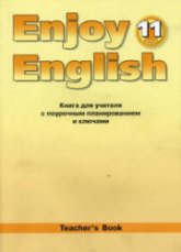 Enjoy English. 11 класс. Книга для учителя - Биболетова М.З. и др.  - Скачать презентации бесплатно | Читать или скачать учебники для школы онлайн бесплатно ☑ Школьные учебники school-textbook.com