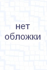 История московского края  - Скачать презентации бесплатно | Читать или скачать учебники для школы онлайн бесплатно ☑ Школьные учебники school-textbook.com