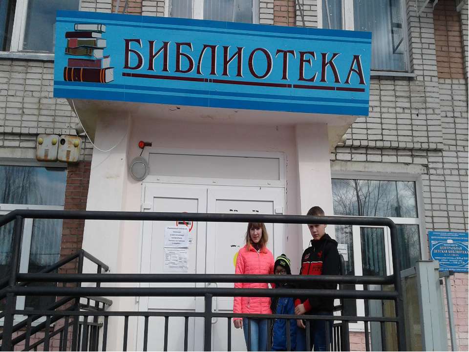 Профессия - библиотекарь  - Скачать презентации бесплатно | Читать или скачать учебники для школы онлайн бесплатно ☑ Школьные учебники school-textbook.com