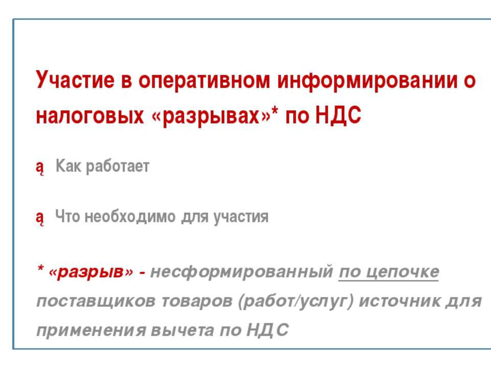 АПК - Скачать презентации бесплатно ☑ Презентации по предметам на gdz-books.ru