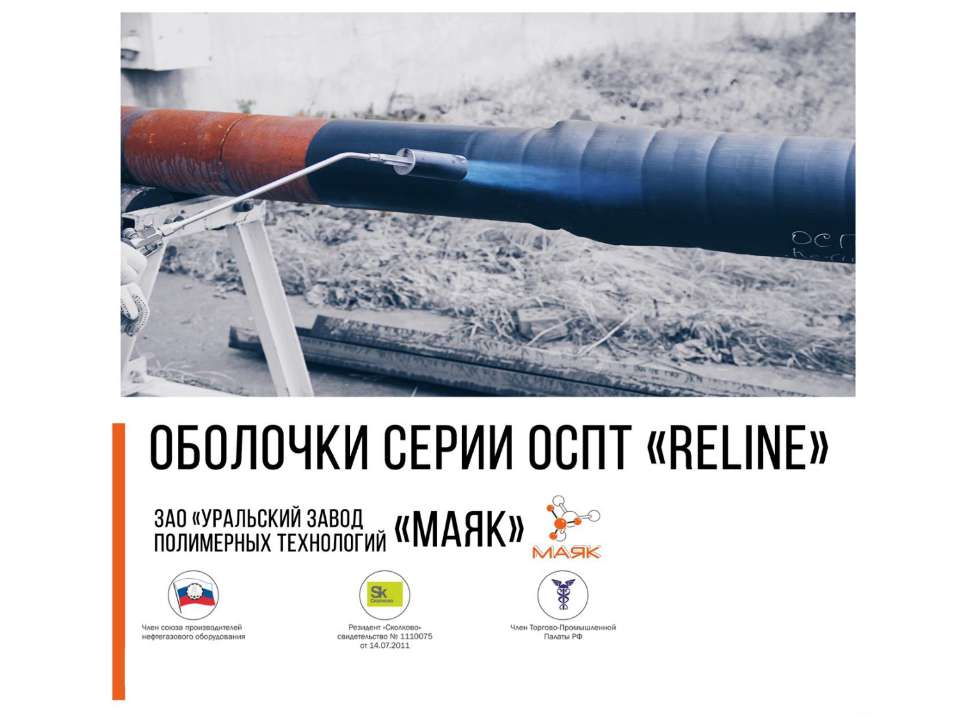 Противопучинные мероприятия для ржд - Скачать презентации бесплатно ☑ Презентации по предметам на gdz-books.ru