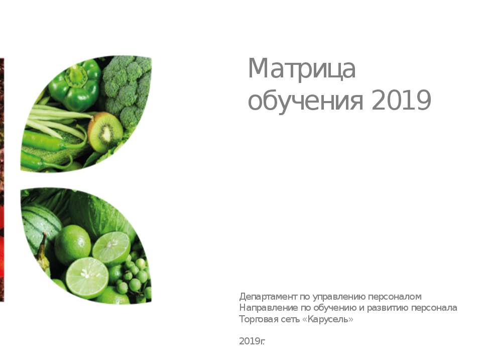 ShemaZal  - Скачать презентации бесплатно | Читать или скачать учебники для школы онлайн бесплатно ☑ Школьные учебники school-textbook.com
