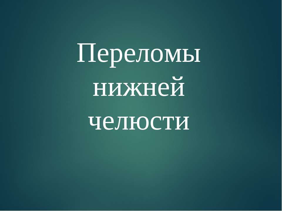 SDFSAF  - Скачать презентации бесплатно | Читать или скачать учебники для школы онлайн бесплатно ☑ Школьные учебники school-textbook.com