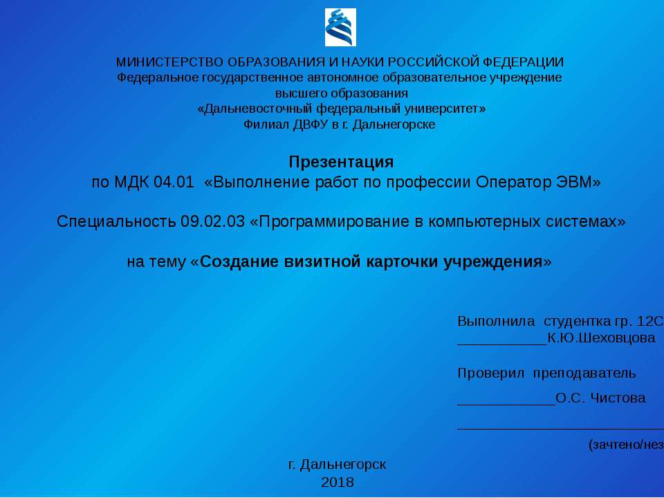 практика  - Скачать презентации бесплатно | Читать или скачать учебники для школы онлайн бесплатно ☑ Школьные учебники school-textbook.com