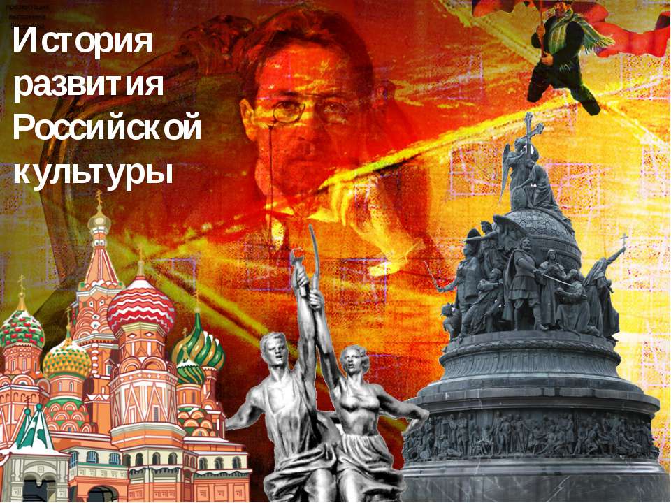 Островский Гроза  - Скачать презентации бесплатно | Читать или скачать учебники для школы онлайн бесплатно ☑ Школьные учебники school-textbook.com