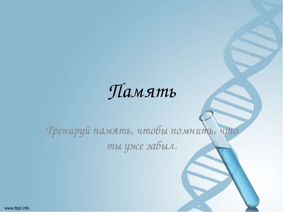 лмчность.эмоциии чувства  - Скачать презентации бесплатно | Читать или скачать учебники для школы онлайн бесплатно ☑ Школьные учебники school-textbook.com
