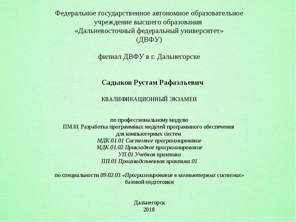 КфЭкзамен  - Скачать презентации бесплатно | Читать или скачать учебники для школы онлайн бесплатно ☑ Школьные учебники school-textbook.com