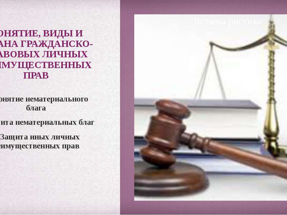 subekt - Скачать презентации бесплатно ☑ Презентации по предметам на gdz-books.ru