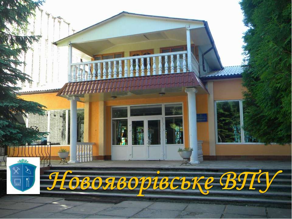 Портфоліо Шавало І.Р.  - Скачать презентации бесплатно | Читать или скачать учебники для школы онлайн бесплатно ☑ Школьные учебники school-textbook.com