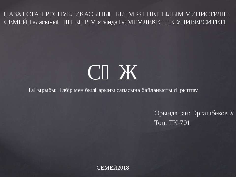 жидкостная хроматография - Скачать презентации бесплатно ☑ Презентации по предметам на gdz-books.ru