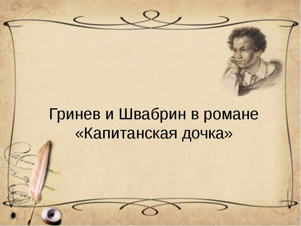 Как появилось 8 марта  - Скачать презентации бесплатно | Читать или скачать учебники для школы онлайн бесплатно ☑ Школьные учебники school-textbook.com