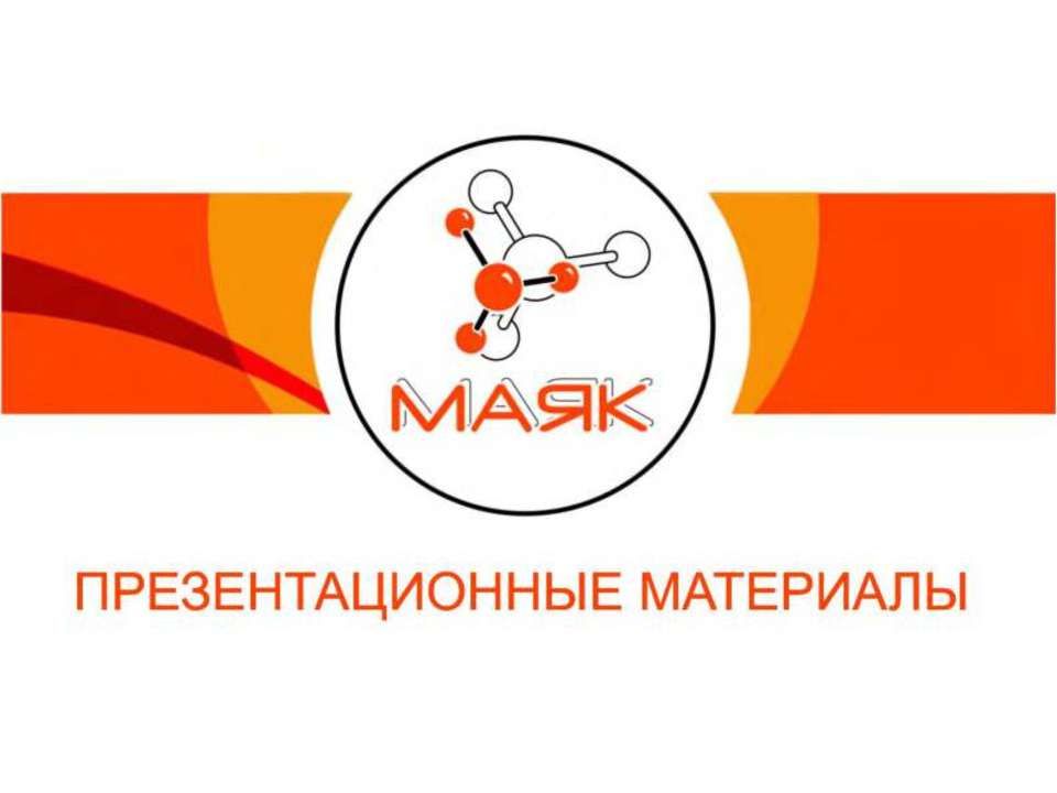 Презентационные материалы свая СМОТ железобетонная свая с противопучинной оболочкой ОСПТ Reline  - Скачать презентации бесплатно | Читать или скачать учебники для школы онлайн бесплатно ☑ Школьные учебники school-textbook.com