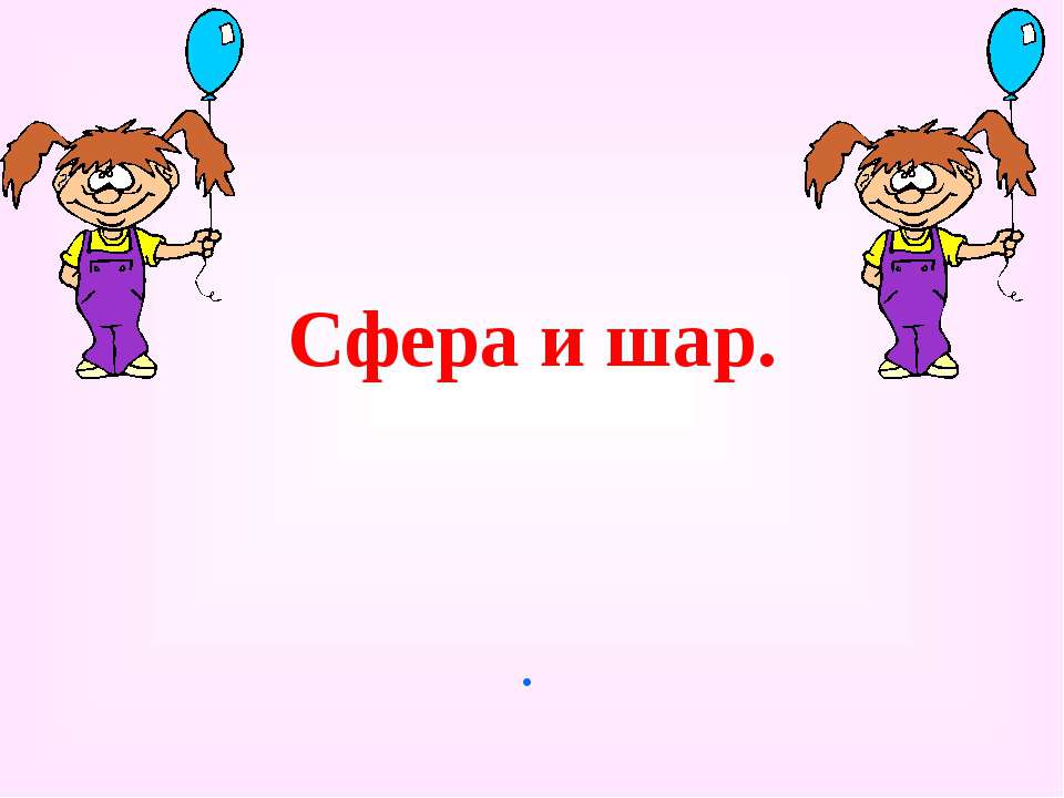 Политология как наука  - Скачать презентации бесплатно | Читать или скачать учебники для школы онлайн бесплатно ☑ Школьные учебники school-textbook.com