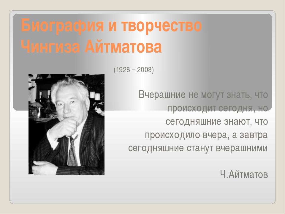 глагол - Скачать презентации бесплатно ☑ Презентации по предметам на gdz-books.ru