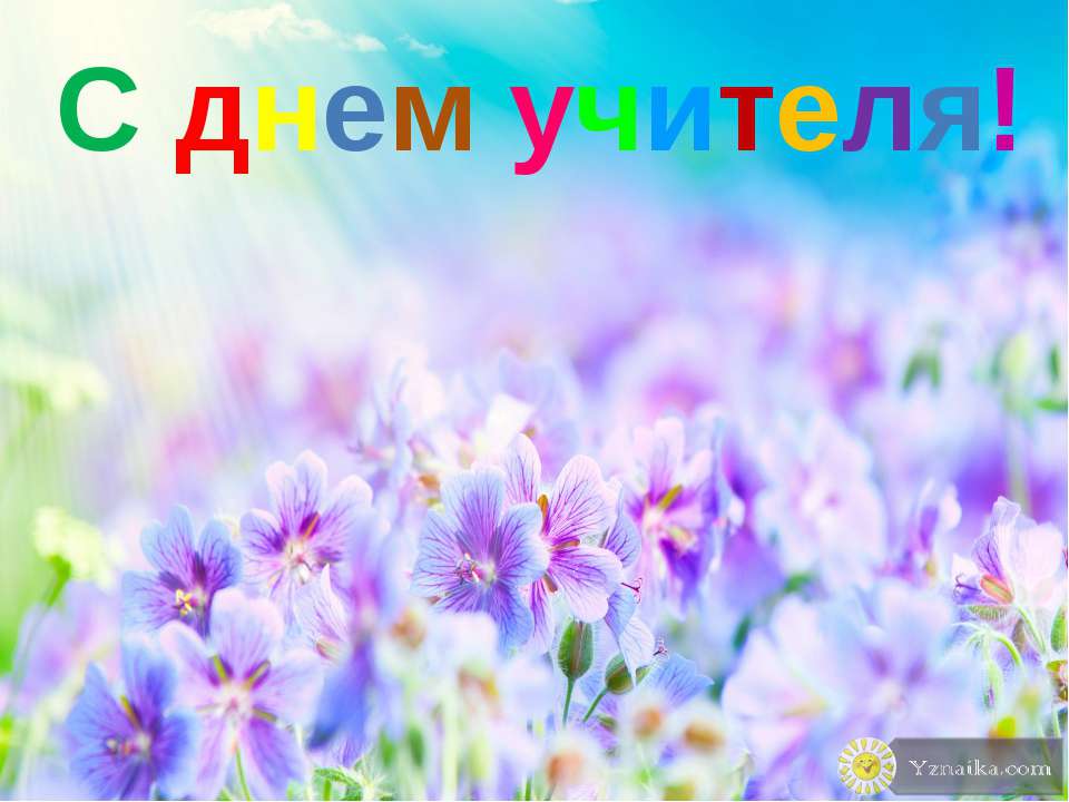 новый год - Скачать презентации бесплатно ☑ Презентации по предметам на gdz-books.ru