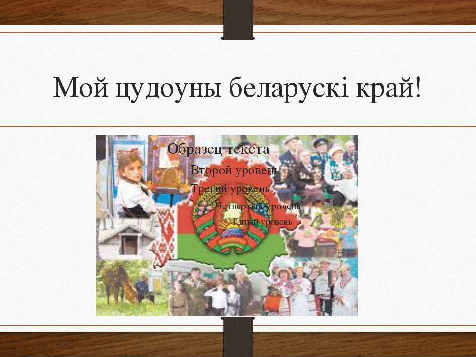 Ефросиья Полоцкая  - Скачать презентации бесплатно | Читать или скачать учебники для школы онлайн бесплатно ☑ Школьные учебники school-textbook.com