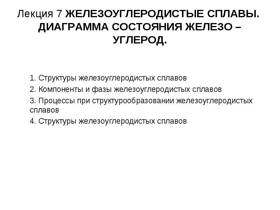 производственное освещение - Скачать презентации бесплатно ☑ Презентации по предметам на gdz-books.ru