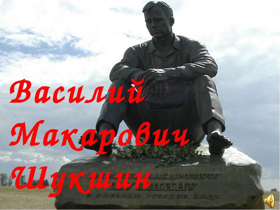 жак луи давид  - Скачать презентации бесплатно | Читать или скачать учебники для школы онлайн бесплатно ☑ Школьные учебники school-textbook.com