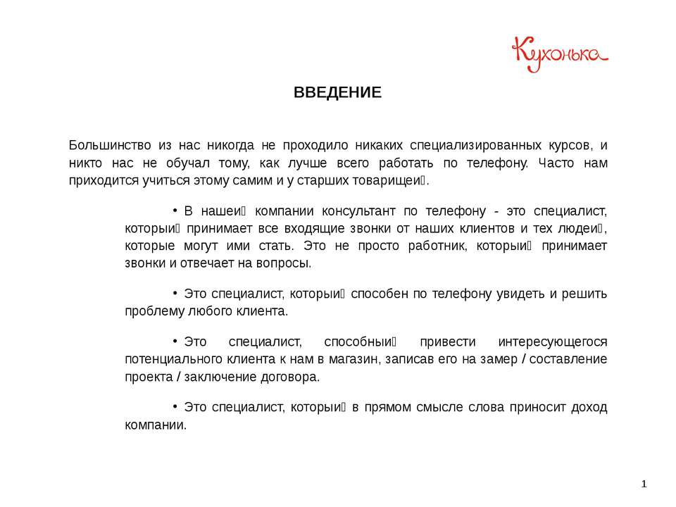 тест  - Скачать презентации бесплатно | Читать или скачать учебники для школы онлайн бесплатно ☑ Школьные учебники school-textbook.com