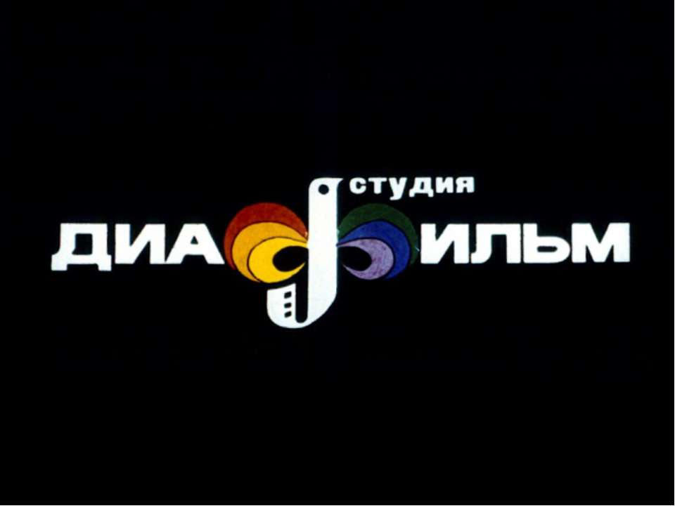 Волшебная лампа Алладина  - Скачать презентации бесплатно | Читать или скачать учебники для школы онлайн бесплатно ☑ Школьные учебники school-textbook.com