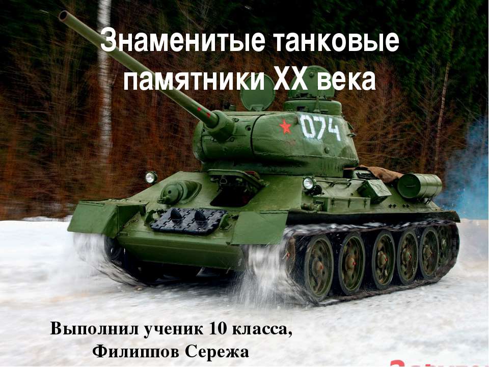 Островский Снегурочка  - Скачать презентации бесплатно | Читать или скачать учебники для школы онлайн бесплатно ☑ Школьные учебники school-textbook.com
