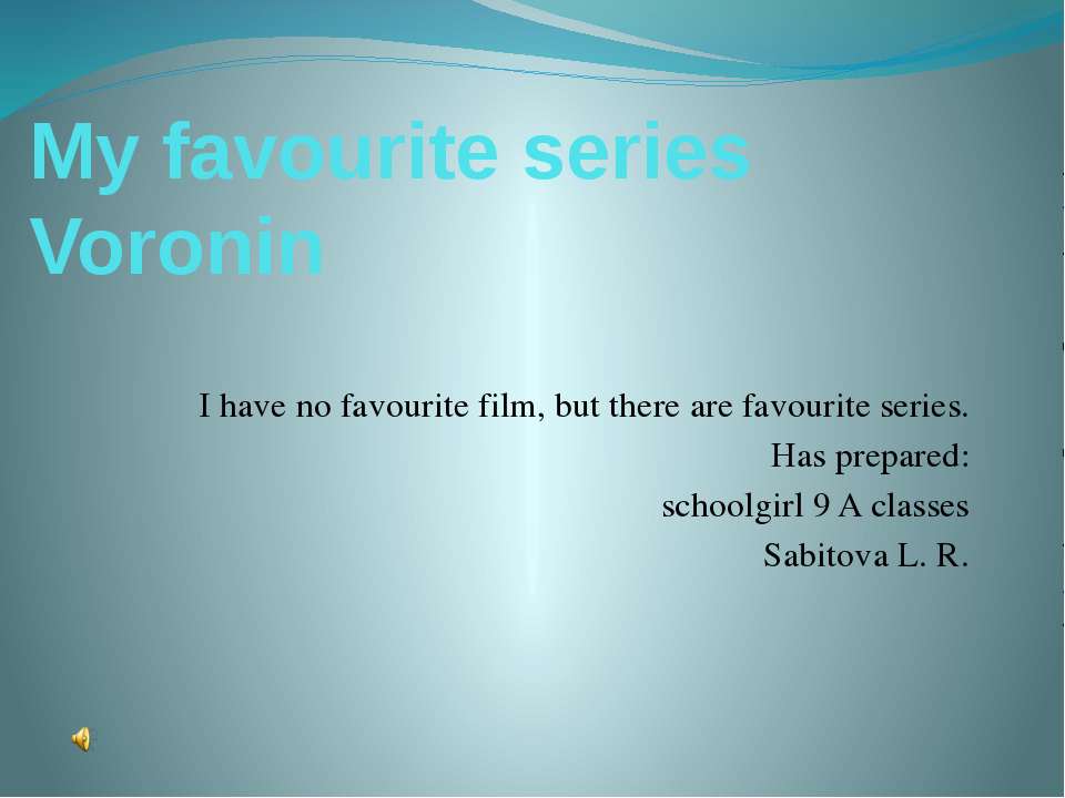 myfavourite series - Скачать презентации бесплатно ☑ Презентации по предметам на gdz-books.ru