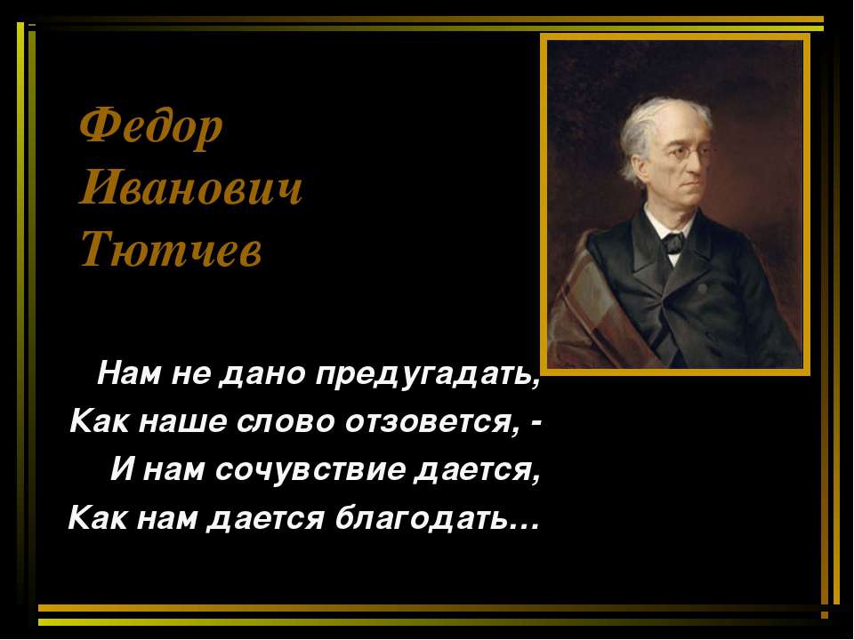 алые паруса - Скачать презентации бесплатно ☑ Презентации по предметам на gdz-books.ru