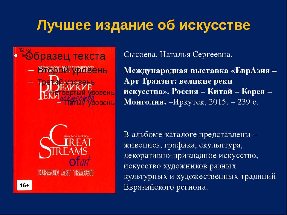 011  - Скачать презентации бесплатно | Читать или скачать учебники для школы онлайн бесплатно ☑ Школьные учебники school-textbook.com