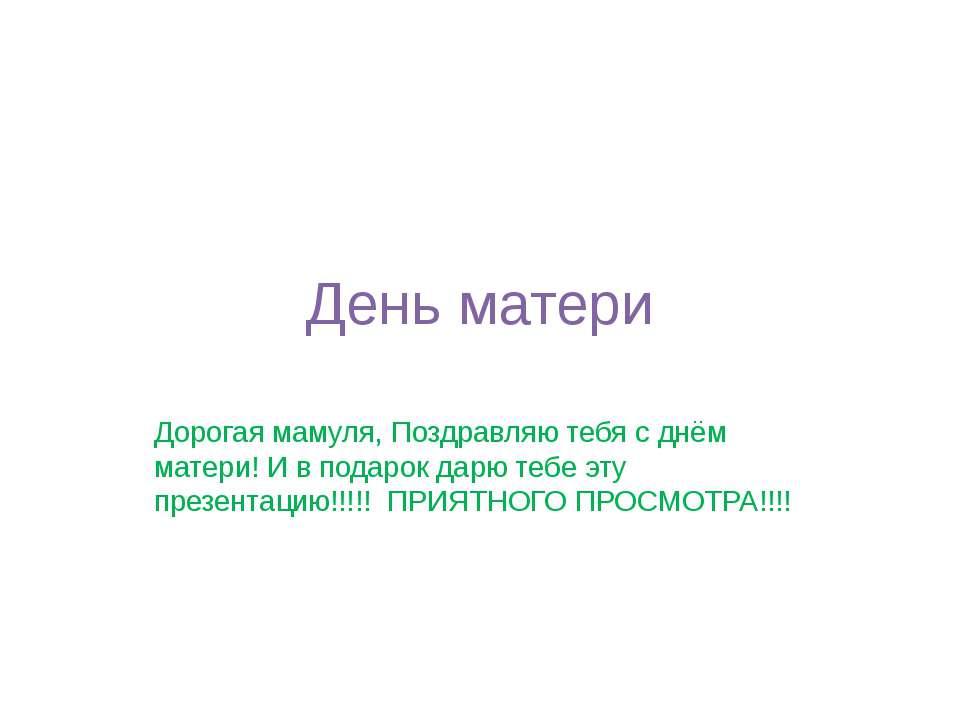 Кометы и астероиды. Пояс Койпера и облако Оорта  - Скачать презентации бесплатно | Читать или скачать учебники для школы онлайн бесплатно ☑ Школьные учебники school-textbook.com