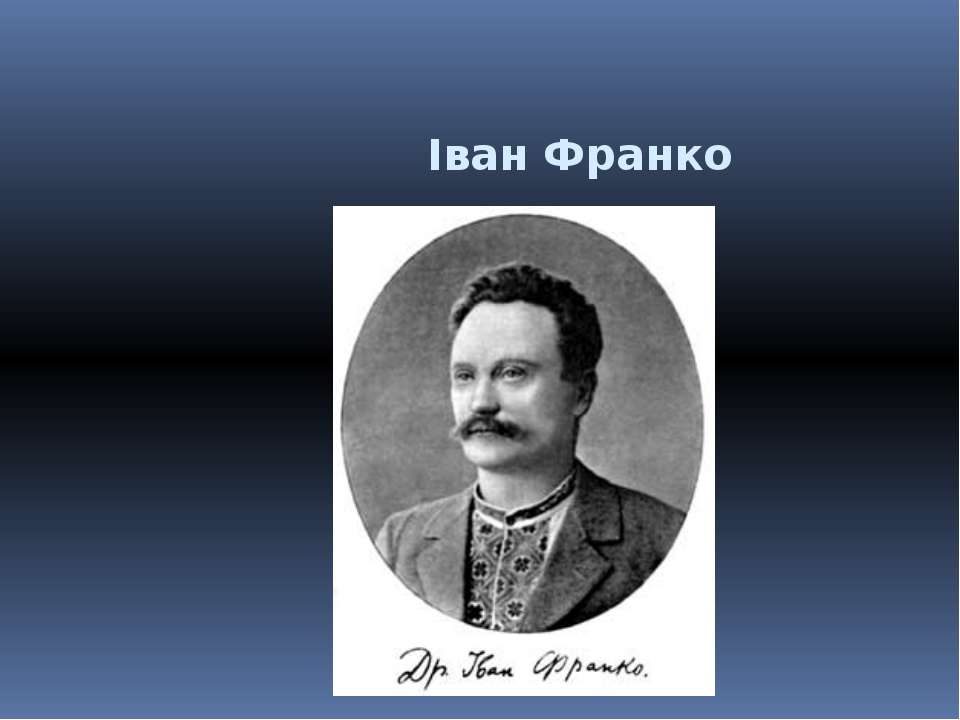 Тртрт - Скачать презентации бесплатно ☑ Презентации по предметам на gdz-books.ru