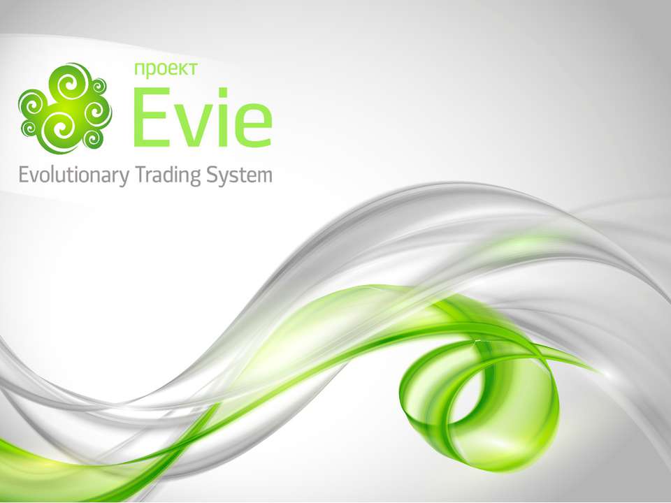 Evie Project  - Скачать презентации бесплатно | Читать или скачать учебники для школы онлайн бесплатно ☑ Школьные учебники school-textbook.com