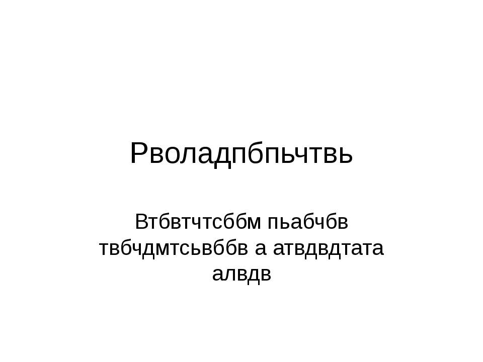Автомобилестроение США  - Скачать презентации бесплатно | Читать или скачать учебники для школы онлайн бесплатно ☑ Школьные учебники school-textbook.com