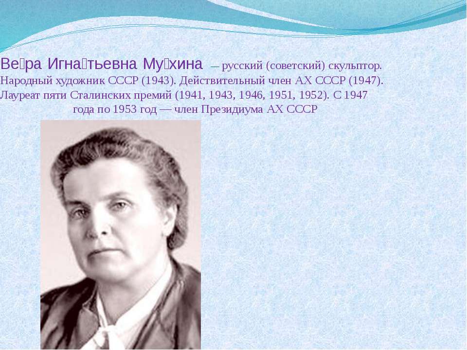 Культура 1920-30-е годы - Скачать презентации бесплатно ☑ Презентации по предметам на gdz-books.ru