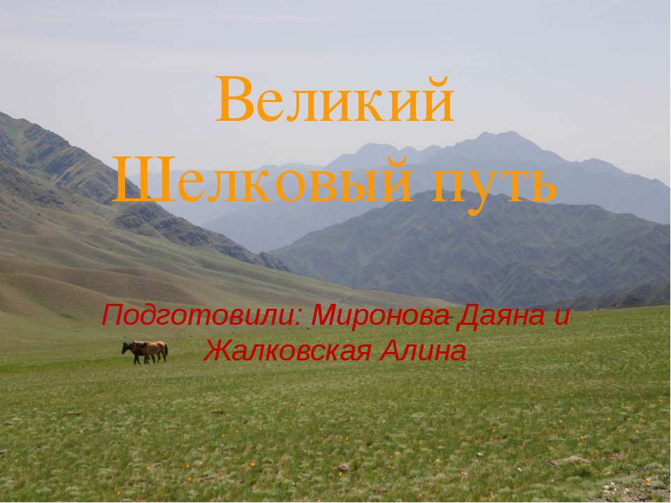 Моллюски2 - Скачать презентации бесплатно ☑ Презентации по предметам на gdz-books.ru