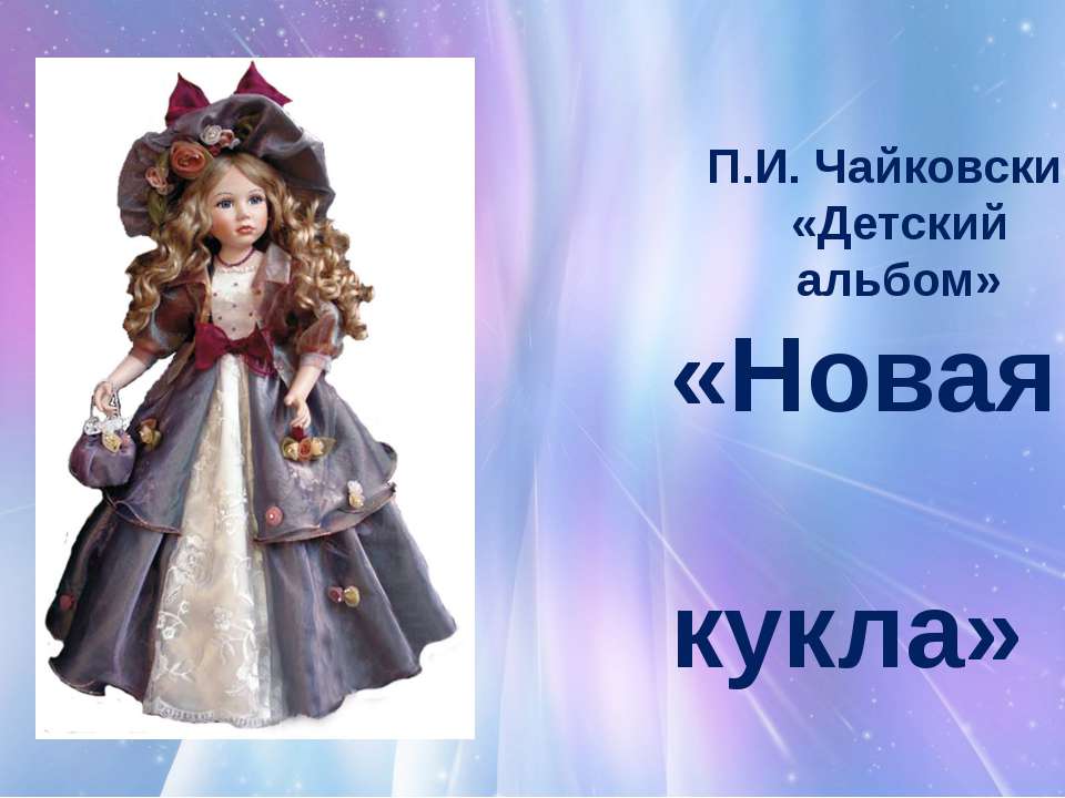 22.09.2014 - Скачать презентации бесплатно ☑ Презентации по предметам на gdz-books.ru