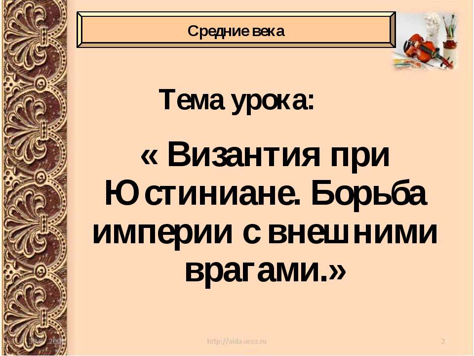 гора  - Скачать презентации бесплатно | Читать или скачать учебники для школы онлайн бесплатно ☑ Школьные учебники school-textbook.com