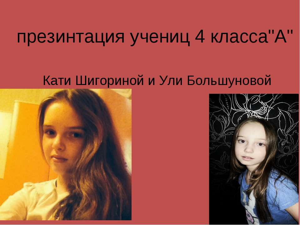 Суворов - Скачать презентации бесплатно ☑ Презентации по предметам на gdz-books.ru